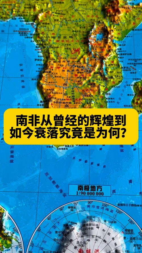 南非是发达国家吗？看完这篇你就知道了！