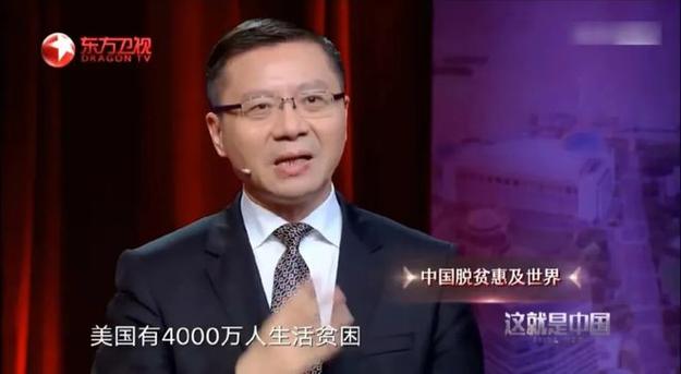 张维为瑞士国籍是真的吗？听听知情人怎么说！