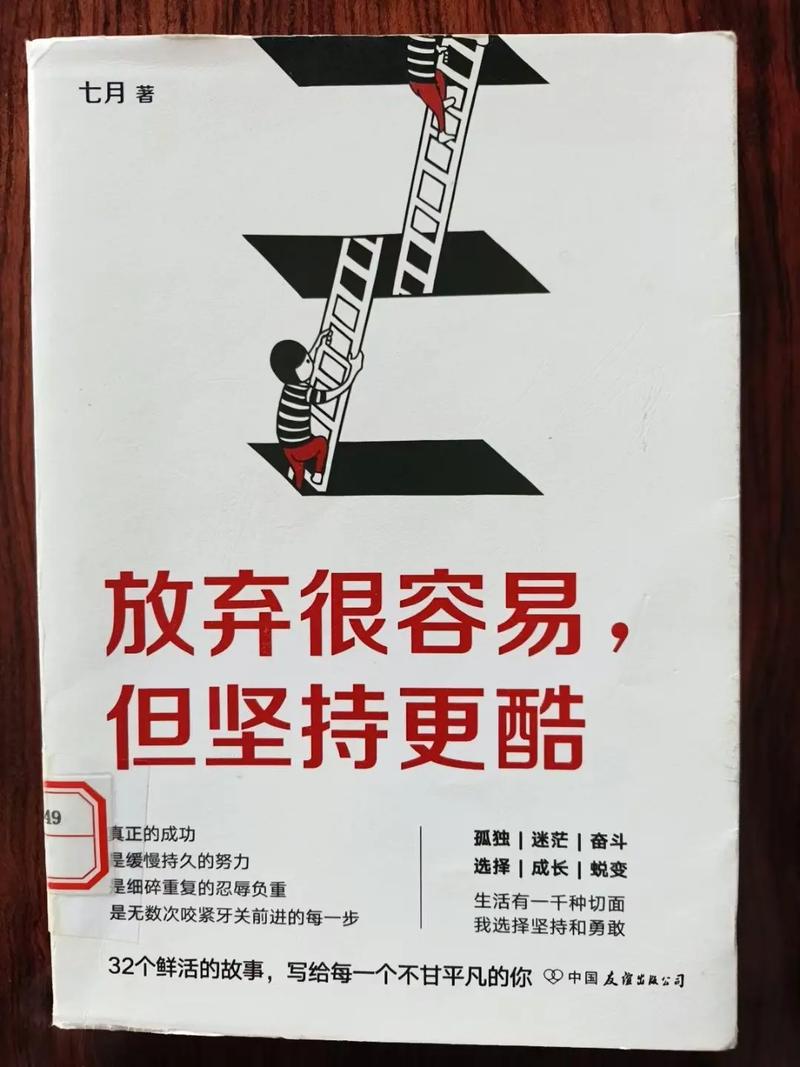 为什么要放弃亚冠？背后原因其实很简单！
