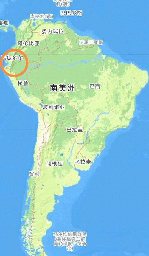 厄瓜多尔在哪个洲？简单明了告诉你厄瓜多尔的洲属