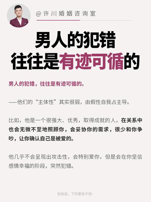 马刺是什么意思？别再误解了，快来了解一下！