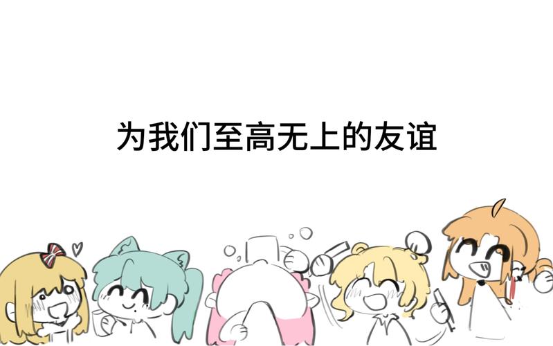 不懂友谊赛？这里有最简单的友谊赛解释