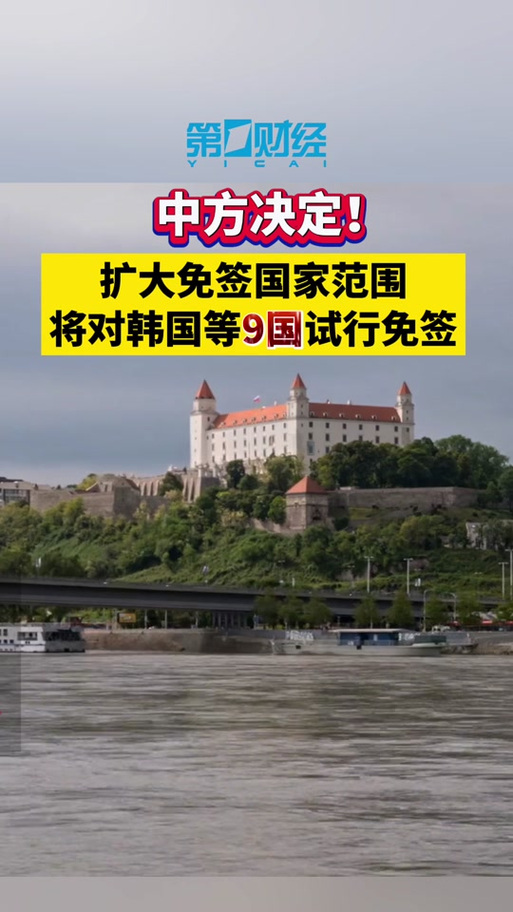 韩国：发达国家的标签下，隐藏着哪些不为人知的真相？