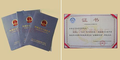 赵县邮编是多少？本地居民都在用的查询方法！