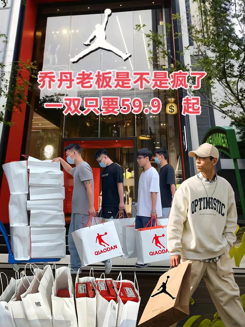 乔丹是哪国品牌？很多人都猜错了，快来看看吧！
