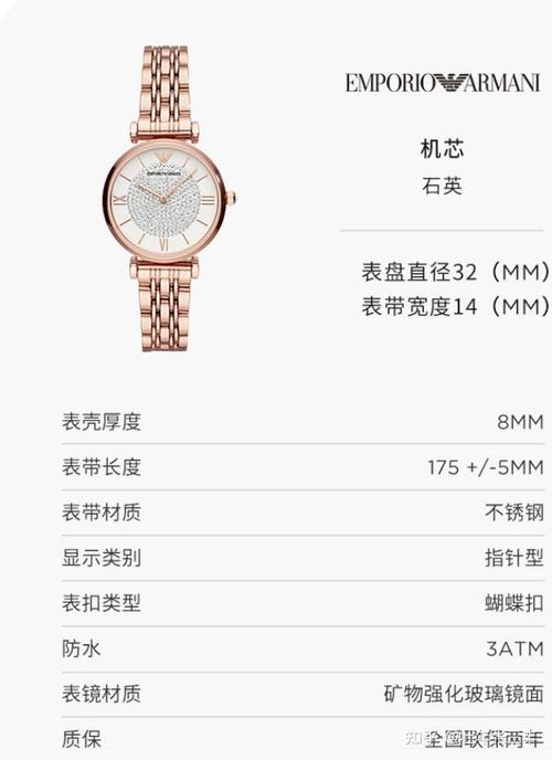 阿玛尼手表口碑如何？看看用户评价就知道值不值！