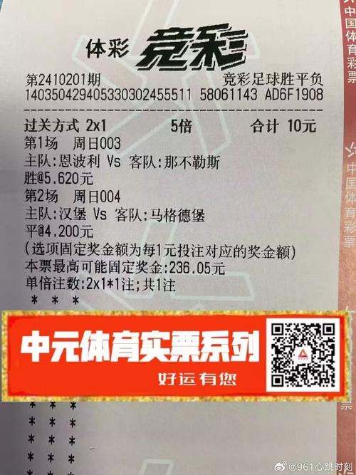 恩波利对那不勒斯怎么买？内行人心得分享！
