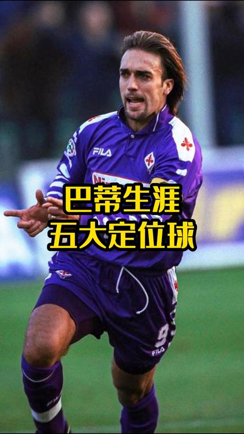 巴蒂尔是什么级别的球员？姚明最佳拍档，两冠功臣！