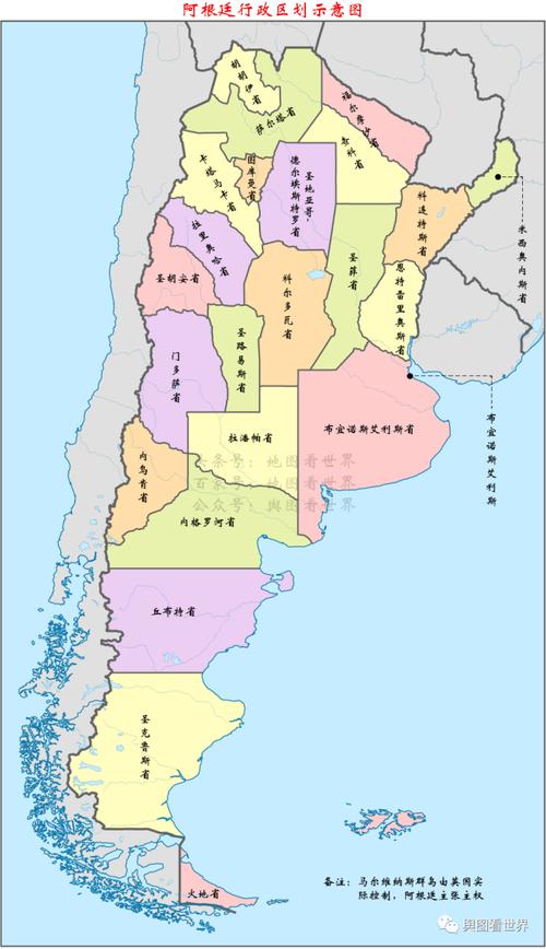 阿根廷有多大面积？南美洲第二大国究竟有多广袤？