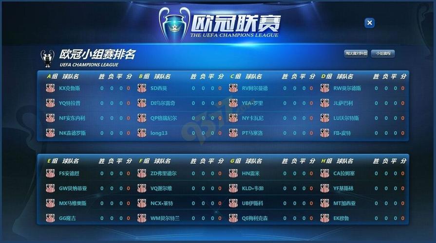 在哪可以买足球比赛？App和网站购买方式详解！
