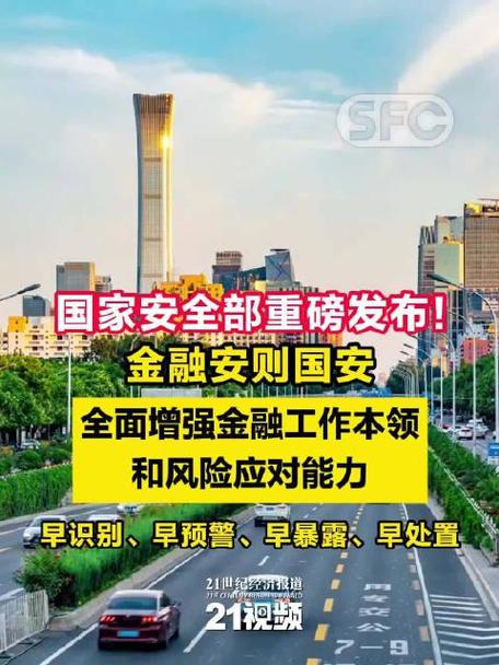重磅消息！国安引进新外援，你期待吗？