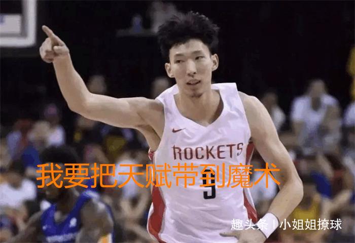 武切维奇什么水平？数据分析告诉你他的真实实力！
