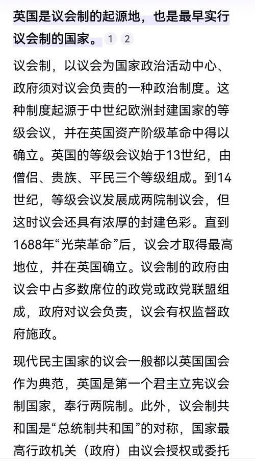 英格兰是英国队吗？这篇文章帮你搞懂二者关系！