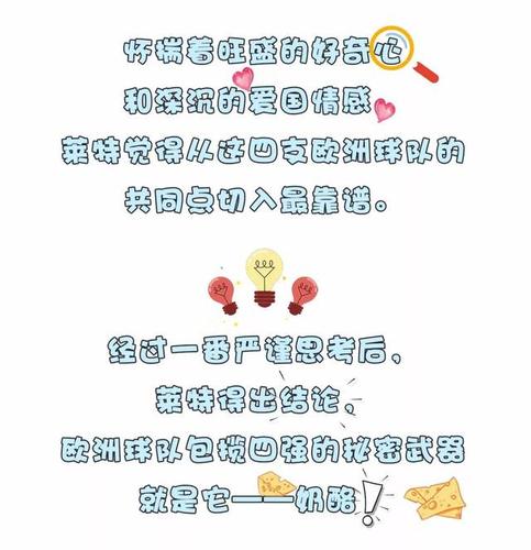 哪里投注欧洲杯？这几个靠谱平台别错过！