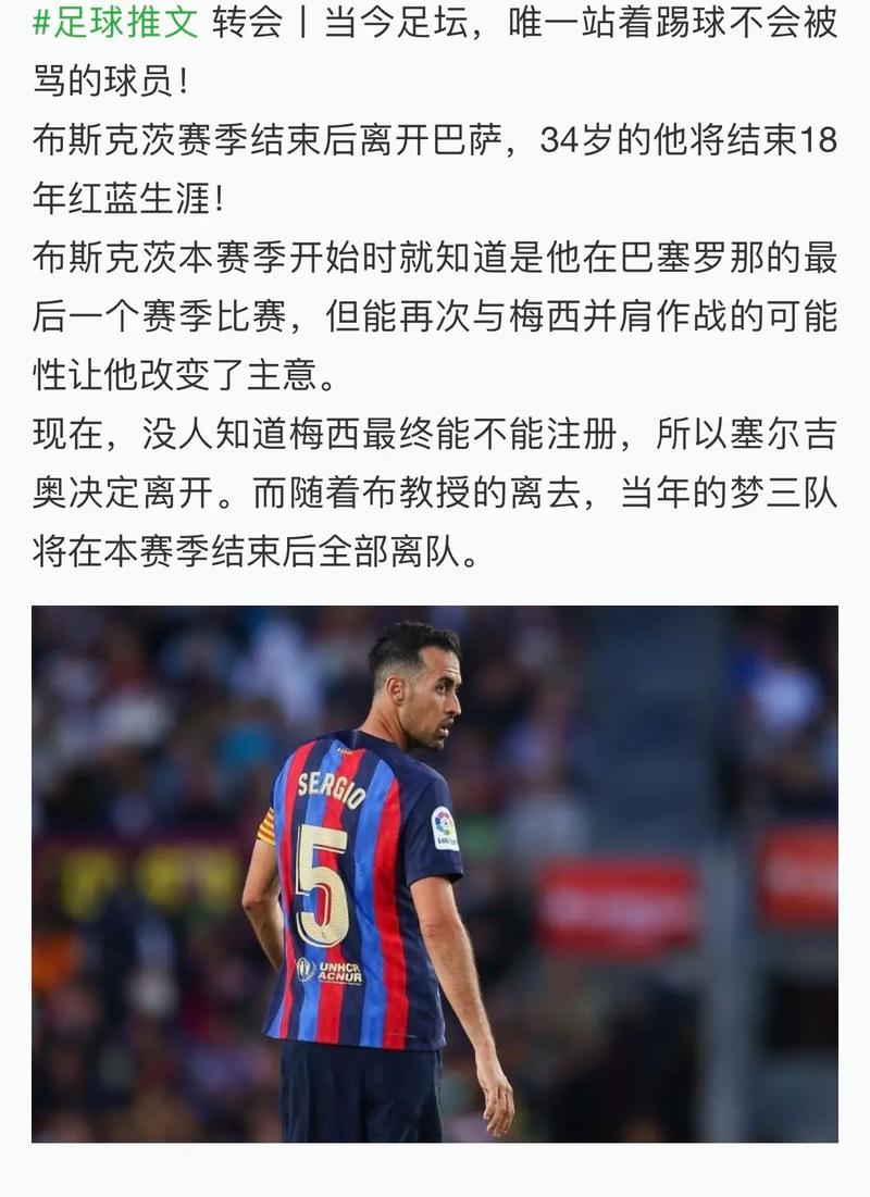 布教授什么水平？巅峰时期能排世界第几？