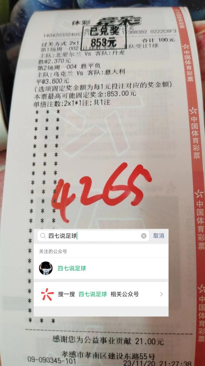 英甲是几级联赛？想看英格兰足球比赛的看过来！