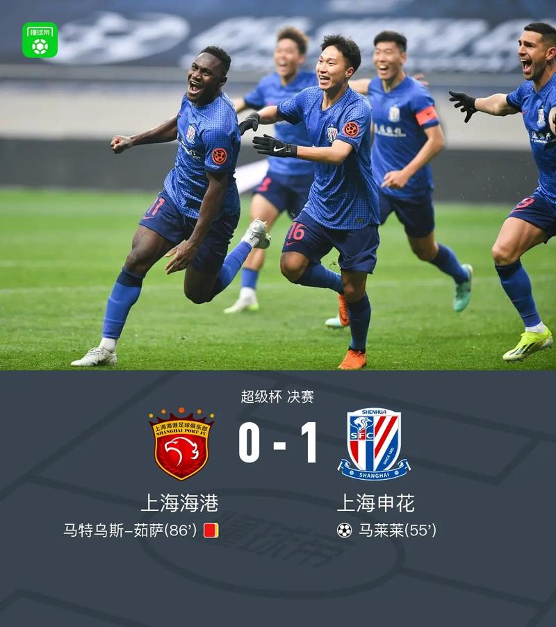 上海申花怎么了？球队到底遇到了什么问题！