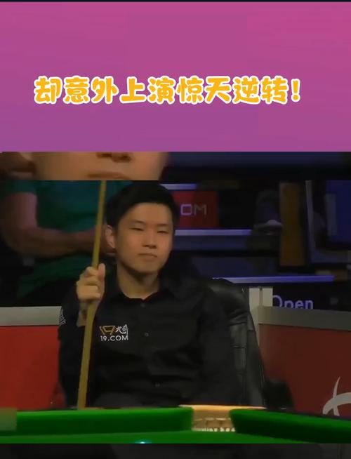 意外！赵心童身价并非过亿，真实资产曝光！