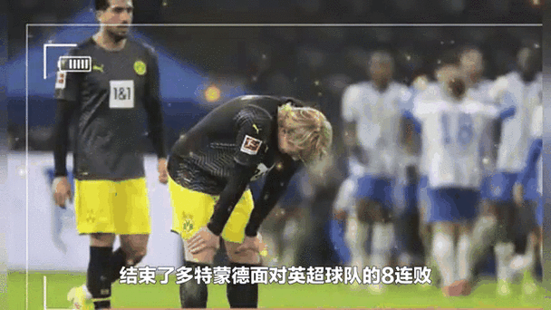 切尔西踢欧冠吗？蓝军球迷必看的欧冠比赛信息！