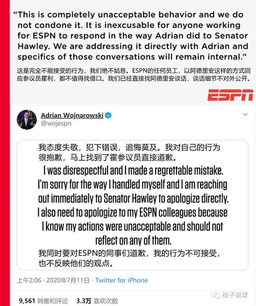 深入分析莫雷事件：莫雷说了什么？哈登为何如此愤怒