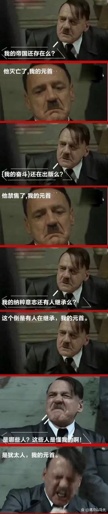 权力象征还是虚位元首？英国女王的实权分析