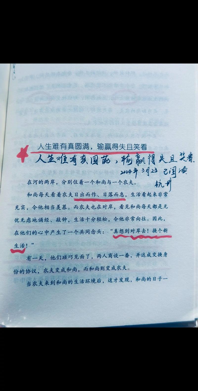 弗林斯什么水平？值不值得买看完再做决定！