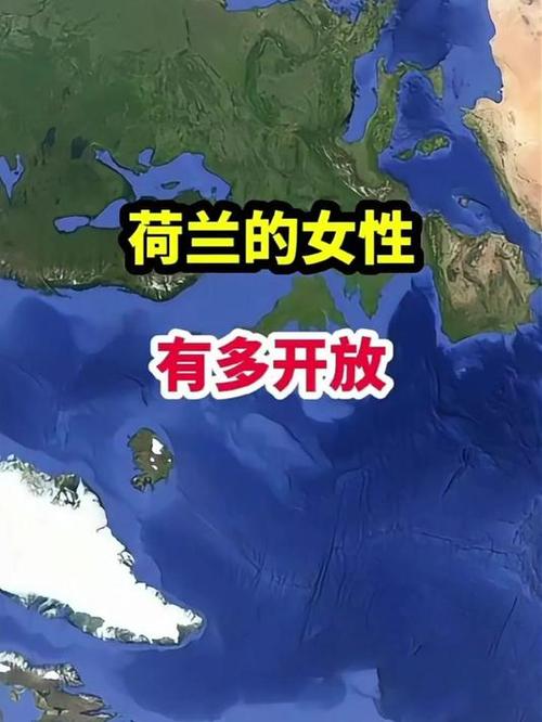 荷兰发达程度如何？经济实力深度解析