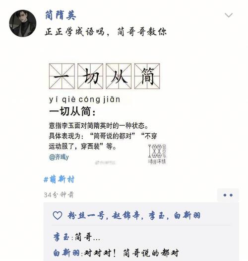加时赛是什么意思？简单易懂的加时赛规则解释