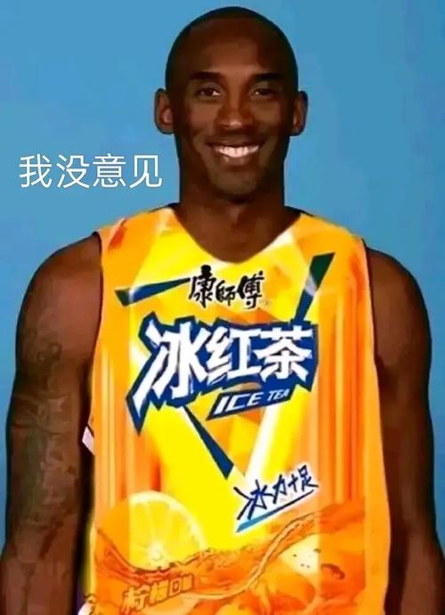 不懂世界杯梗？这些热门世界杯段子你必须了解