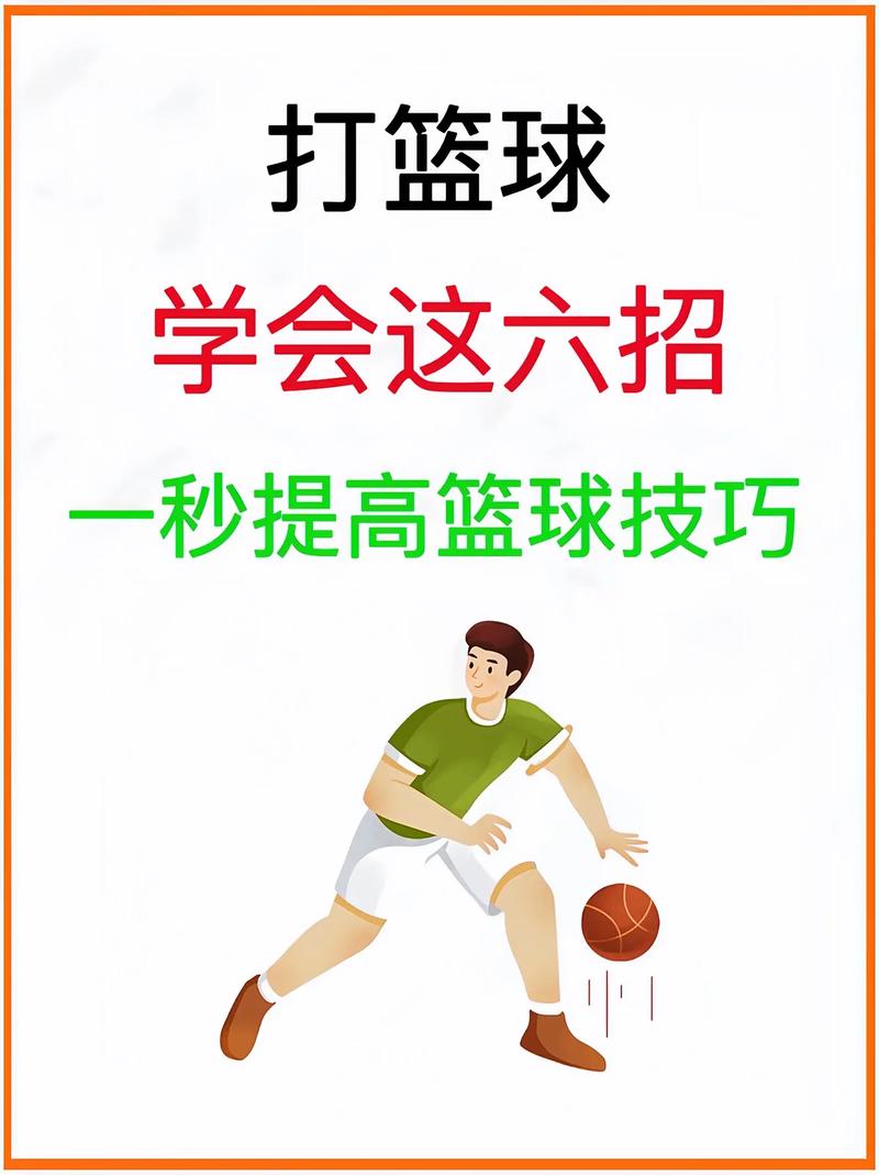 轻松搞懂篮球犯规：技术犯规、恶意犯规、普通犯规区别
