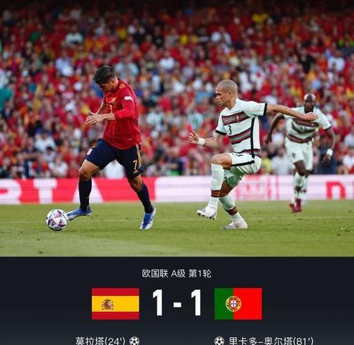 欧国联是什么比赛？为啥大家都开始关注这个比赛？
