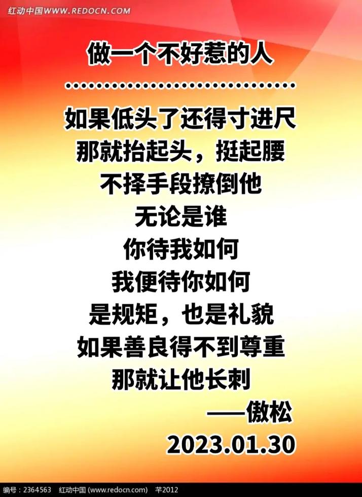 马刺是什么意思？别再误解了，快来了解一下！