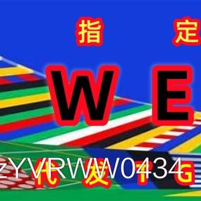 2024欧洲杯买球，去哪里才靠谱？