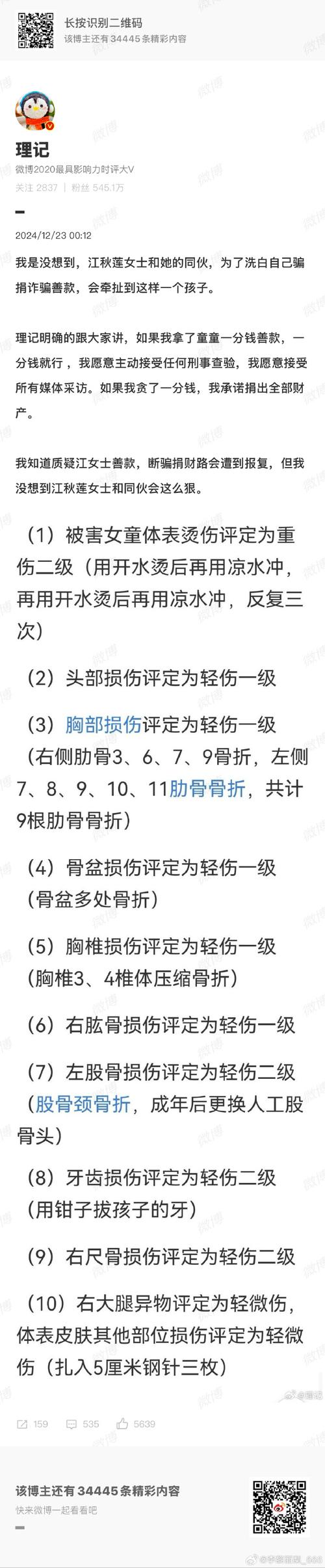 假摔的含义及判定标准，如何识别假摔行为