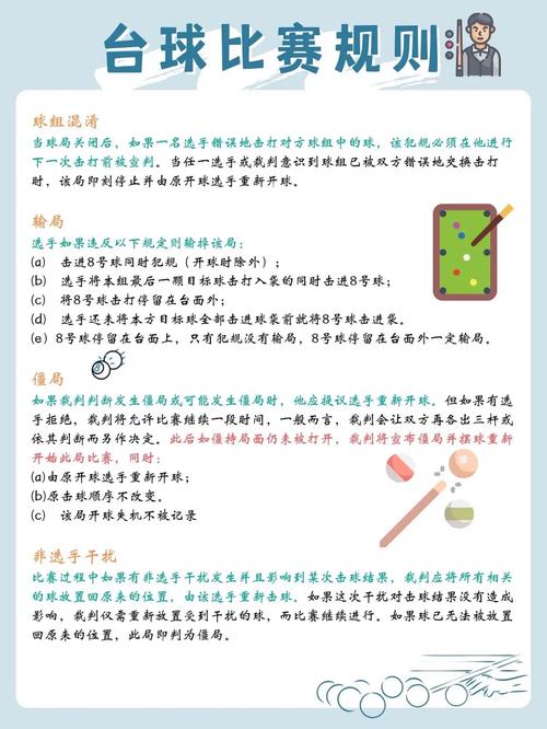 手球是什么运动？规则、玩法一篇文章讲明白！
