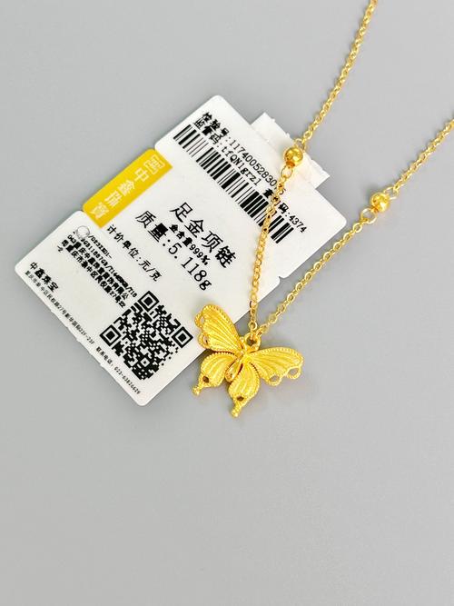究竟是不是纯金？带你了解足球金靴奖的秘密