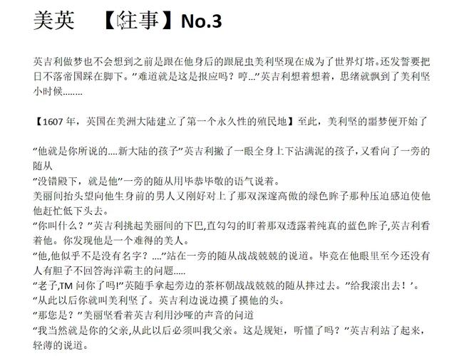 如何免费观看英超集锦？高清直播集锦资源