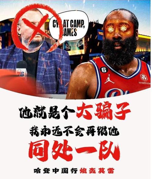到底发生了什么？莫雷言论的来龙去脉深度解读