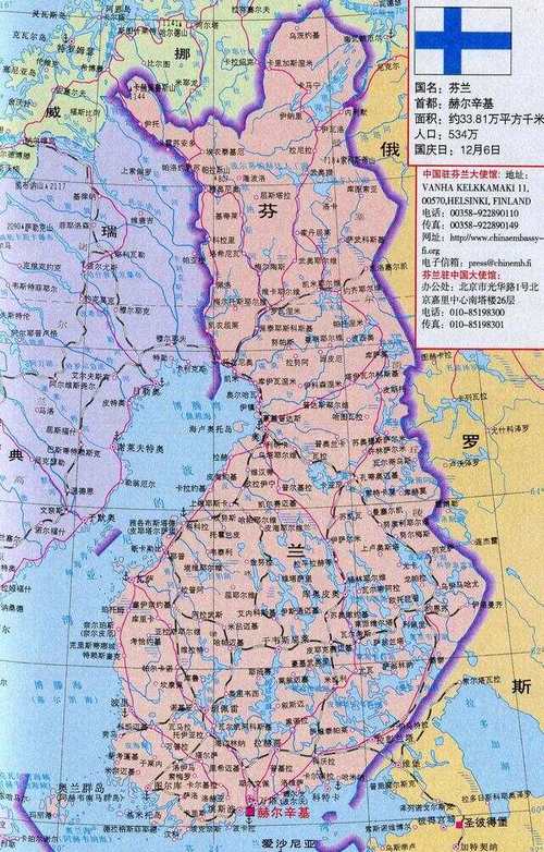 芬兰究竟属于哪个洲？深入了解芬兰的地理位置和历史文化