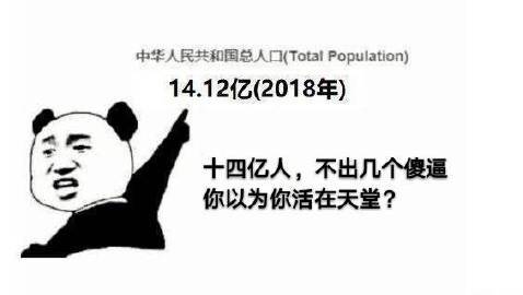 14亿人为何养不出一个好国足？看看这些内幕原因