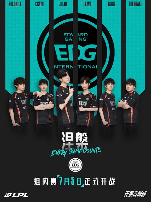 LPL豪门IG战队卖了？买家究竟是谁？