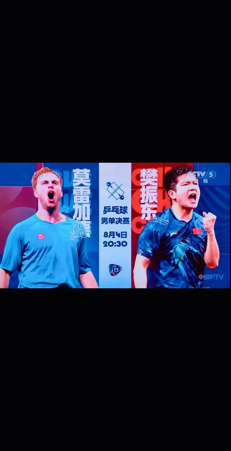 今晚球赛谁赢了？快来看看最终比分