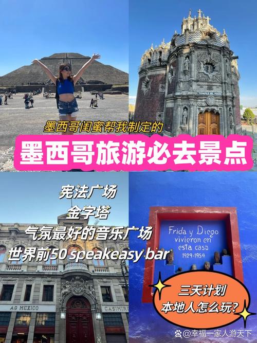 墨西哥安全吗？旅游安全和当地治安的真实情况
