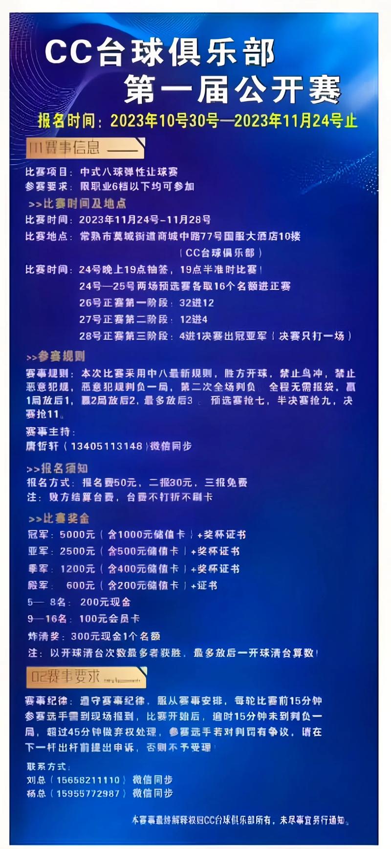 今晚球赛怎么买？老球迷教你几个靠谱的技巧！