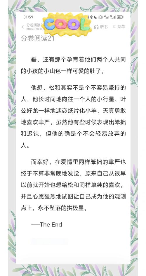 什么是扒文？这篇文章让你了解扒文的秘密！