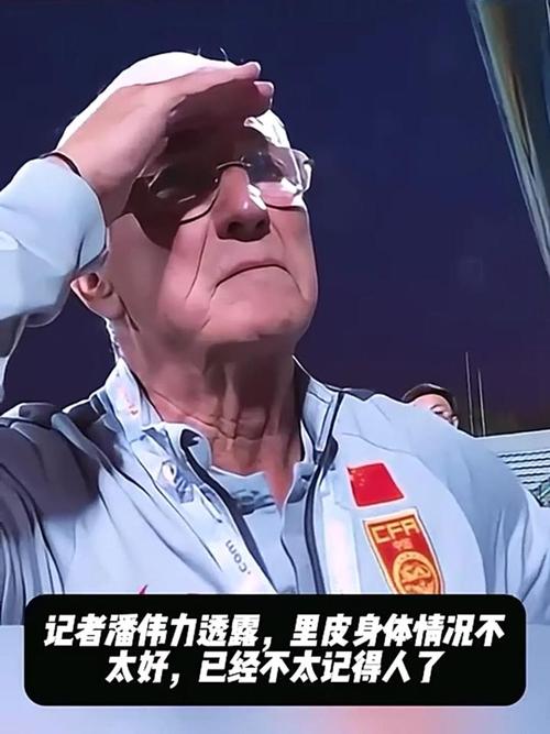 里皮怒辞职内幕：国脚表现差劲，还有其他隐情？