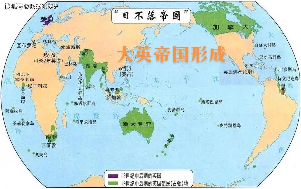 想了解日不落帝国版图？这篇超详细的科普别错过！