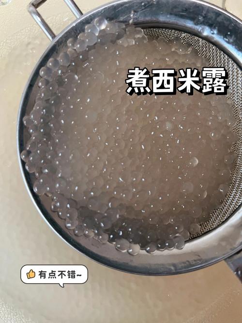煮西米不透明怎么办？教你煮出完美西米露