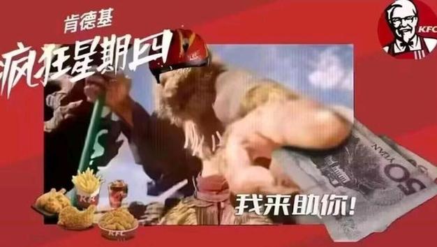 最近很火的456是什么梗？看完这篇文章你就懂了！