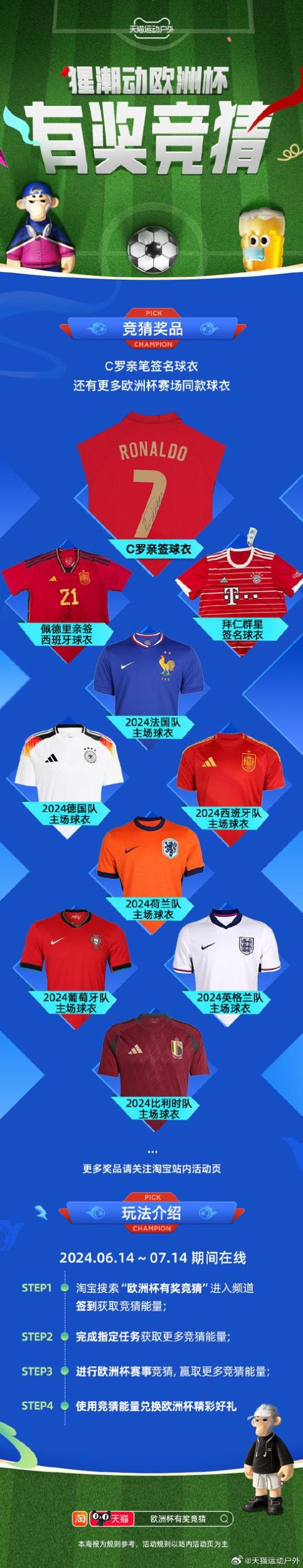 佩德里几号球衣？这个号码对他意味着什么？